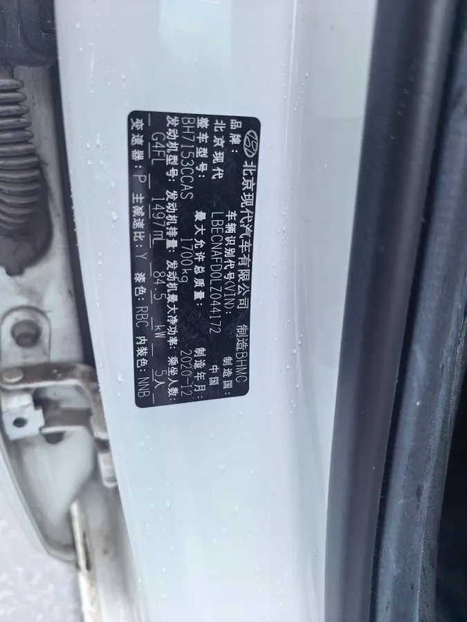 2021 Hyundai Elantra 1.5L 115HP L4 CVT,autocango,china used car exporter,china ev exporter,chinese used car exporter,chinese used ev exporter