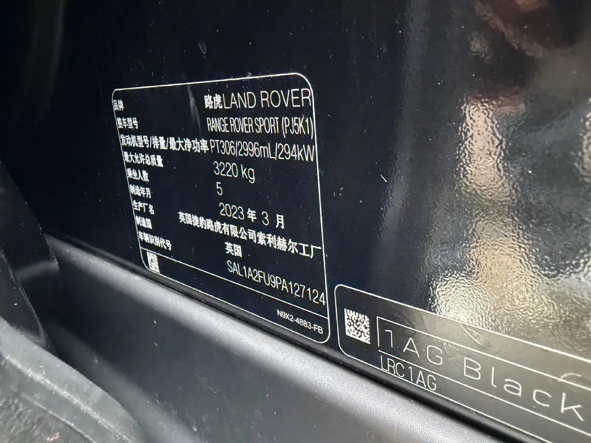 2023 Land Rover Range Rover Sport 3.0T 400HP L6 8AT,autocango,china used car exporter,china ev exporter,chinese used car exporter,chinese used ev exporter