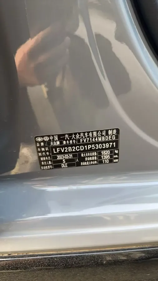 2023 Volkswagen Golf 1.4T 150HP L4 7DCT,autocango,china used car exporter,china ev exporter,chinese used car exporter,chinese used ev exporter