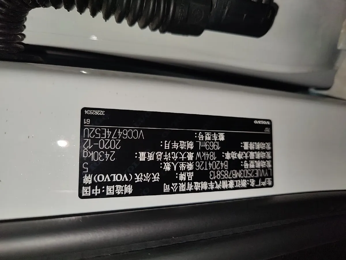 2021 Volvo XC60 2.0T 250HP L4 8AT,autocango,china used car exporter,china ev exporter,chinese used car exporter,chinese used ev exporter