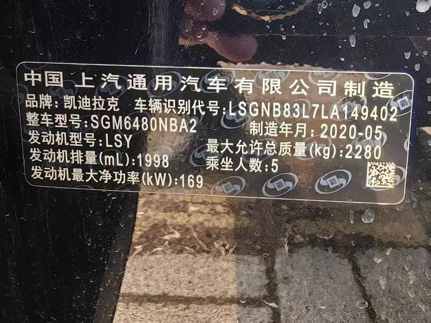 2020 Cadillac XT5 2.0T 237HP L4 9AT,autocango,china used car exporter,china ev exporter,chinese used car exporter,chinese used ev exporter