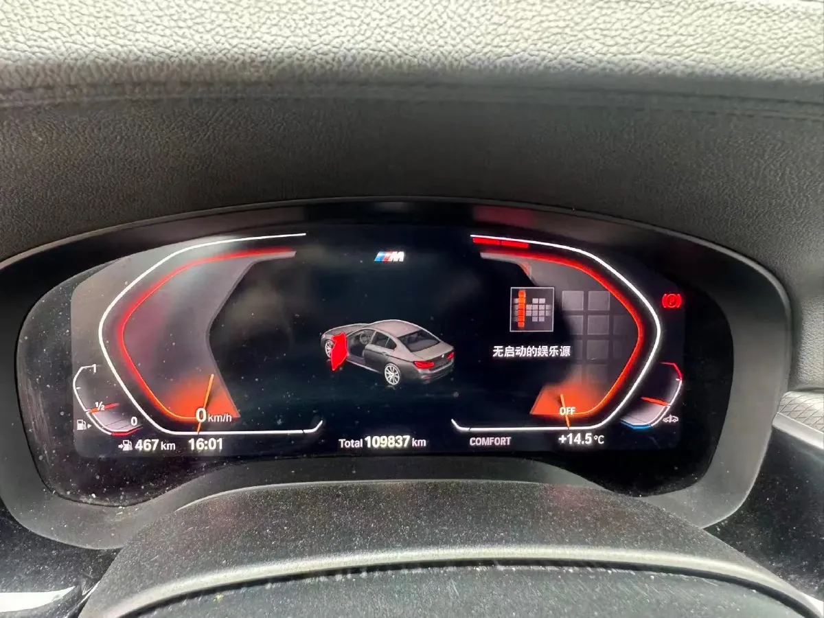 2020 BMW 5 Series 2.0T 184HP L4 8AT,autocango,china used car exporter,china ev exporter,chinese used car exporter,chinese used ev exporter