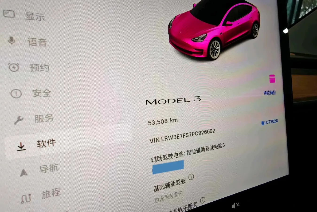 2022 Tesla Model 3 BEV 60KWH,autocango,china used car exporter,china ev exporter,chinese used car exporter,chinese used ev exporter