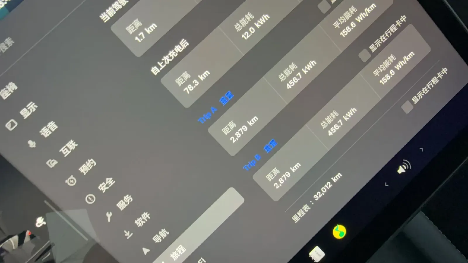 2022 Tesla Model 3 BEV 60KWH,autocango,china used car exporter,china ev exporter,chinese used car exporter,chinese used ev exporter