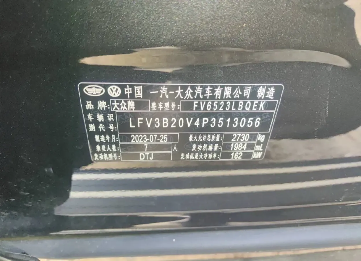 2023 Volkswagen Talagon 2.0T 220HP L4 7DCT,autocango,china used car exporter,china ev exporter,chinese used car exporter,chinese used ev exporter