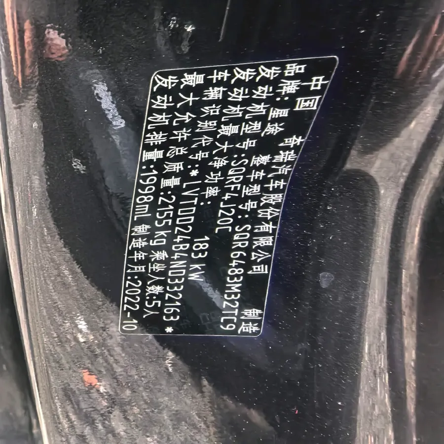 2021 Exceed TXL 2.0T 261HP L4 7DCT,autocango,china used car exporter,china ev exporter,chinese used car exporter,chinese used ev exporter