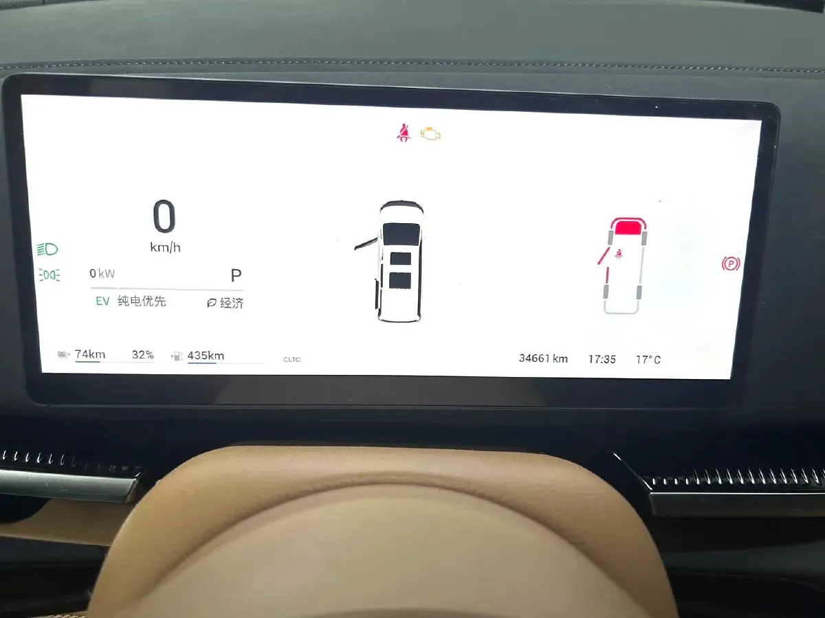 2025 Voyah Dream 1.5T 150HP L4 PHEV 41.7KWH,autocango,china used car exporter,china ev exporter,chinese used car exporter,chinese used ev exporter