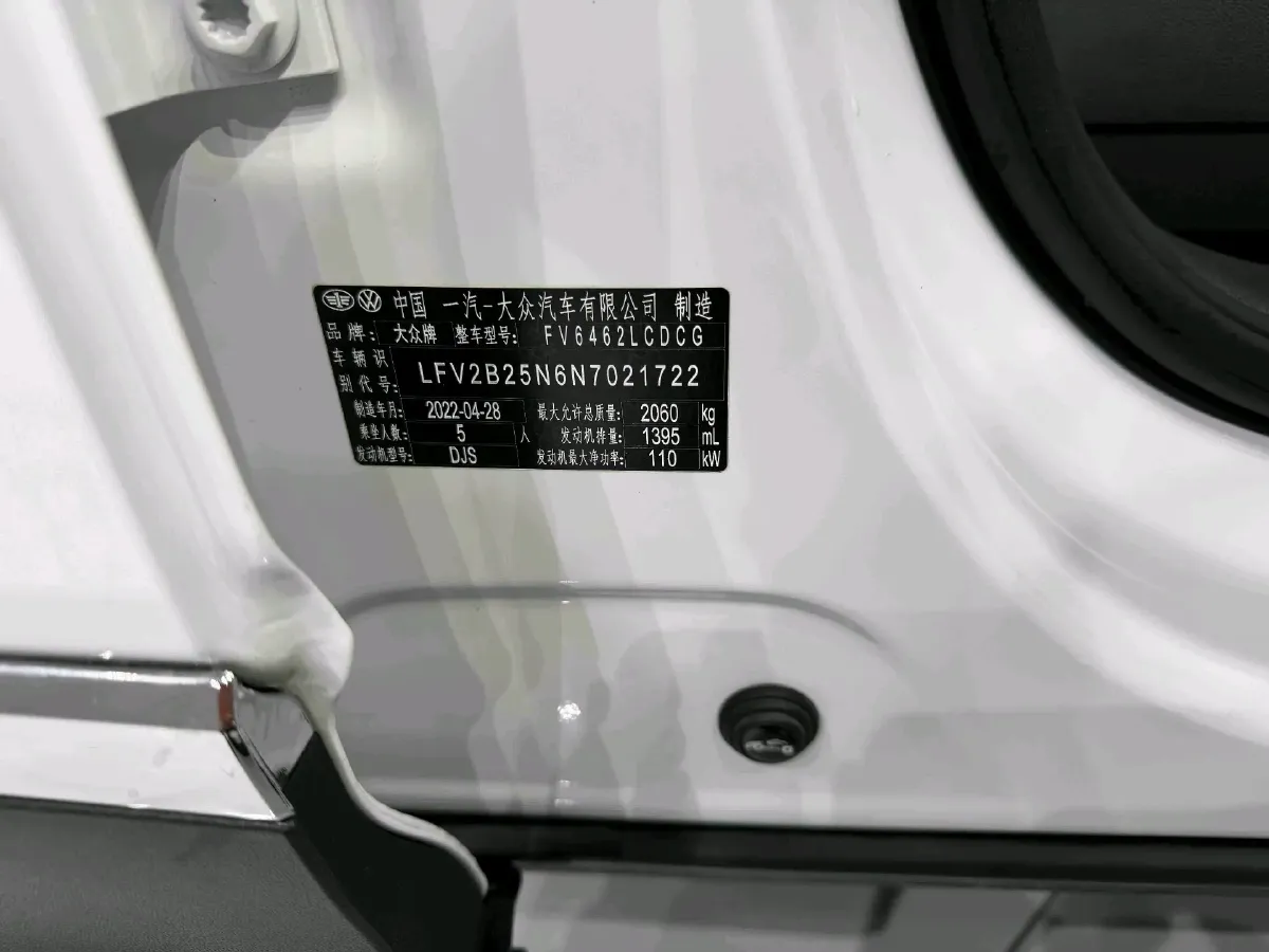 2022 Volkswagen Tayron 1.4T 150HP L4 7DCT,autocango,china used car exporter,china ev exporter,chinese used car exporter,chinese used ev exporter