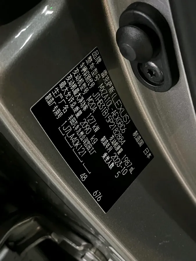 2022 Lexus ES 2.0L 173HP L4 CVT,autocango,china used car exporter,china ev exporter,chinese used car exporter,chinese used ev exporter