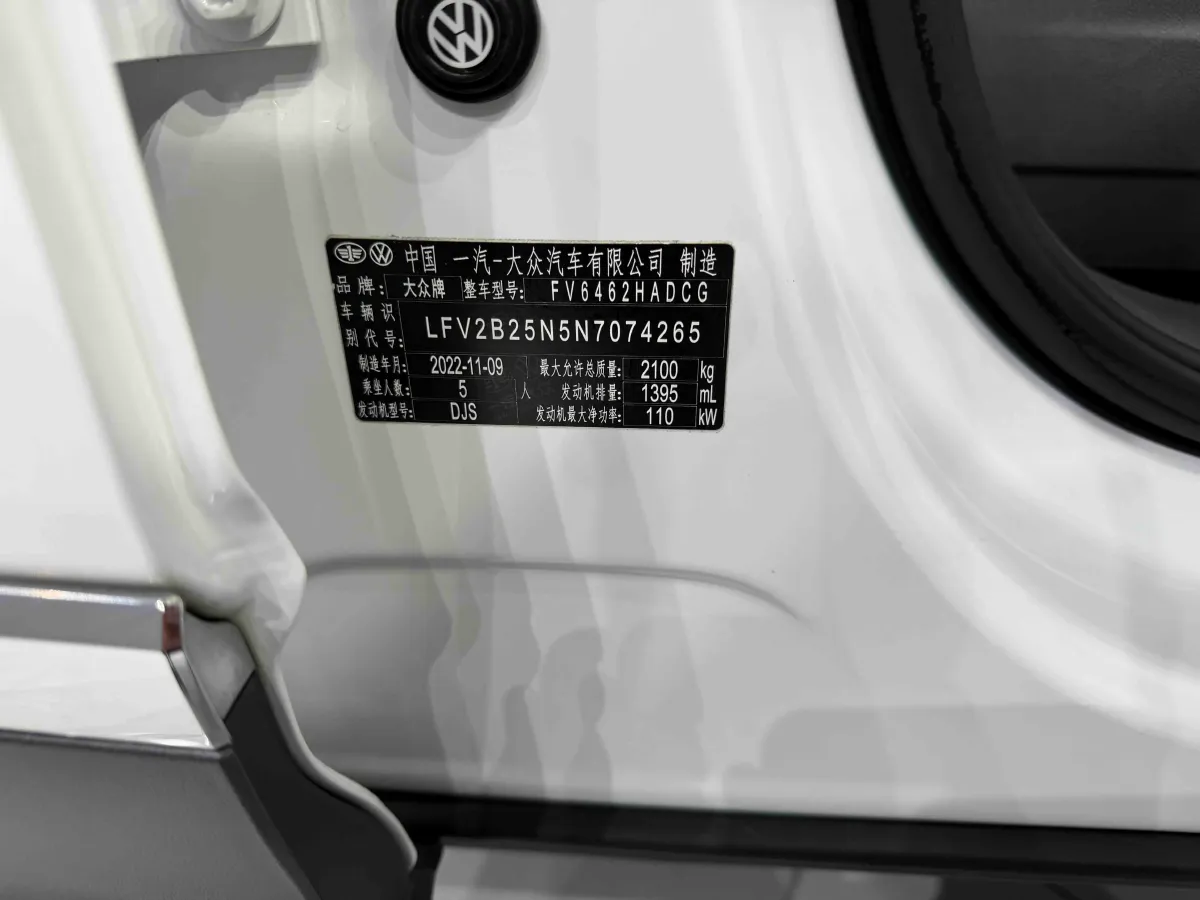 2023 Volkswagen Tayron 1.4T 150HP L4 7DCT,autocango,china used car exporter,china ev exporter,chinese used car exporter,chinese used ev exporter