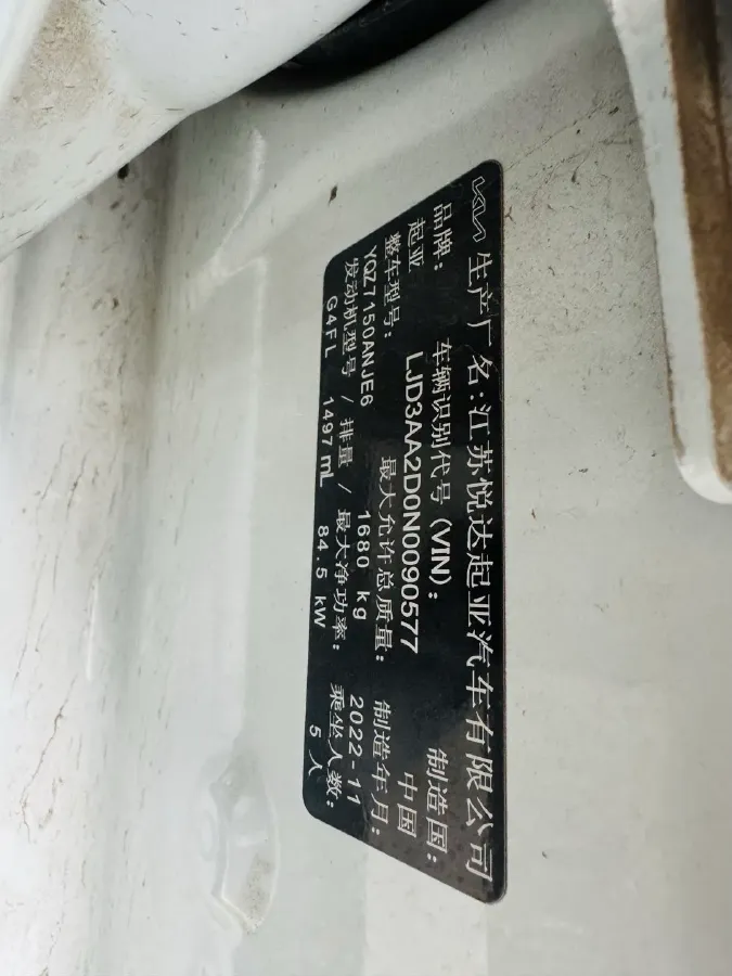 2023 Kia K3 1.5L 115HP L4 CVT,autocango,china used car exporter,china ev exporter,chinese used car exporter,chinese used ev exporter