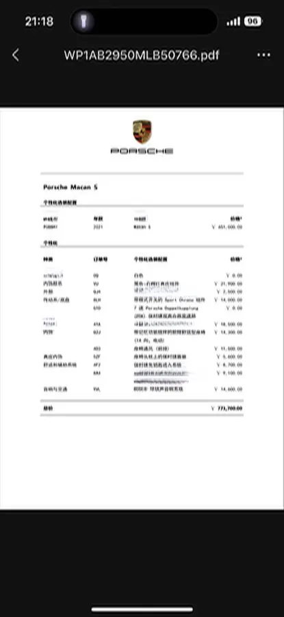 2021 Porsche Macan 3.0T 354HP V6 7DCT,autocango,china used car exporter,china ev exporter,chinese used car exporter,chinese used ev exporter