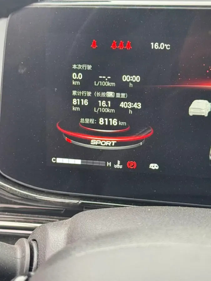 2024 GAC Trumpchi Empow 2.0T 265HP L4 8AT,autocango,china used car exporter,china ev exporter,chinese used car exporter,chinese used ev exporter