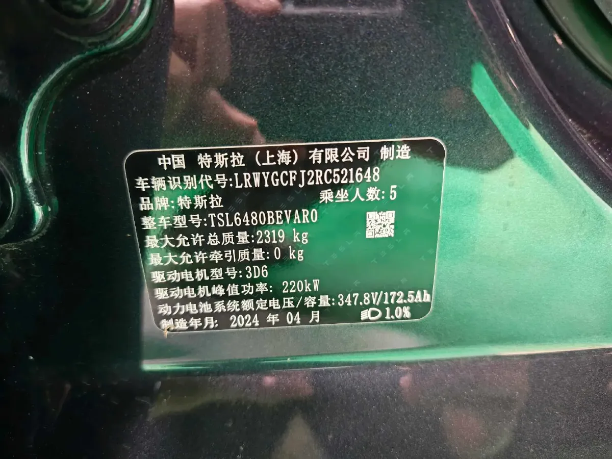 2024 Iveco OuSheng BEV 77.28KWH,autocango,china used car exporter,china ev exporter,chinese used car exporter,chinese used ev exporter