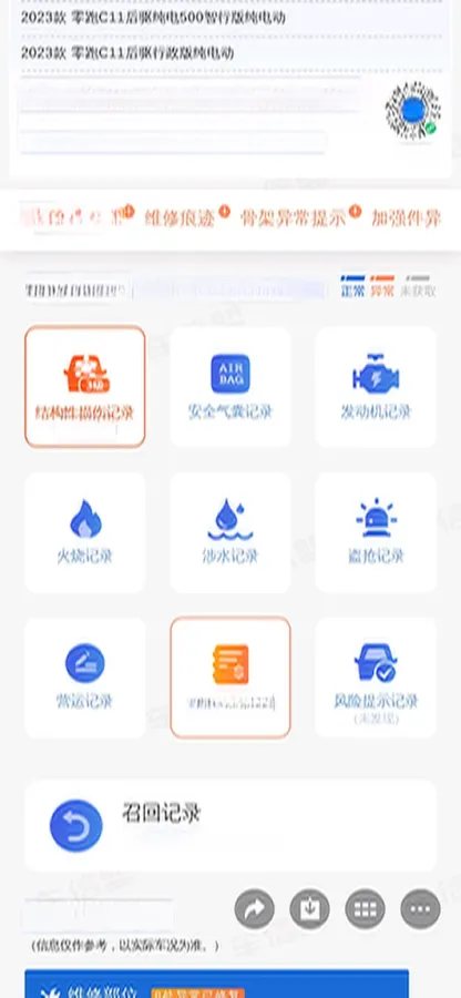 2023 Leapmotor C11 BEV 69.2KWH,autocango,china used car exporter,china ev exporter,chinese used car exporter,chinese used ev exporter