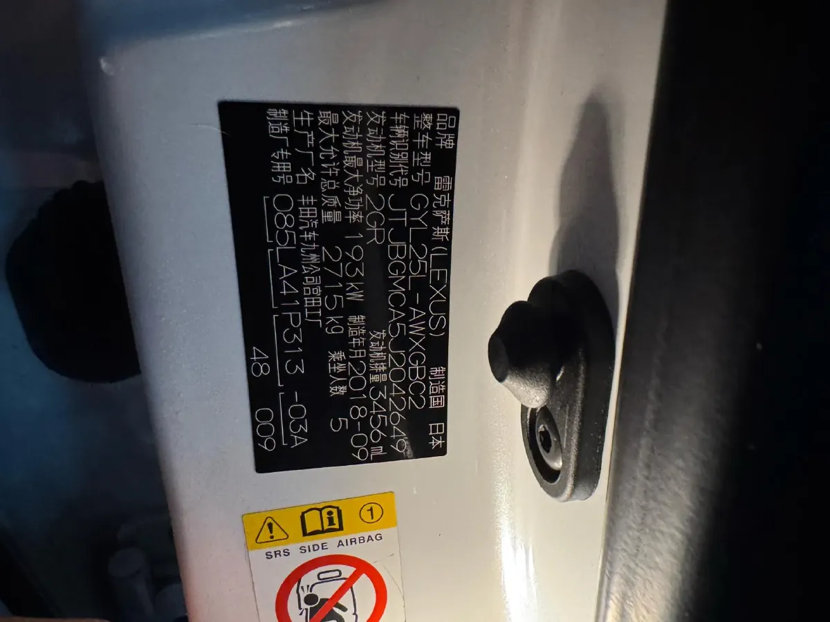 2017 Lexus RX 3.5L 262HP V6 E-CVT Hybrid,autocango,china used car exporter,china ev exporter,chinese used car exporter,chinese used ev exporter