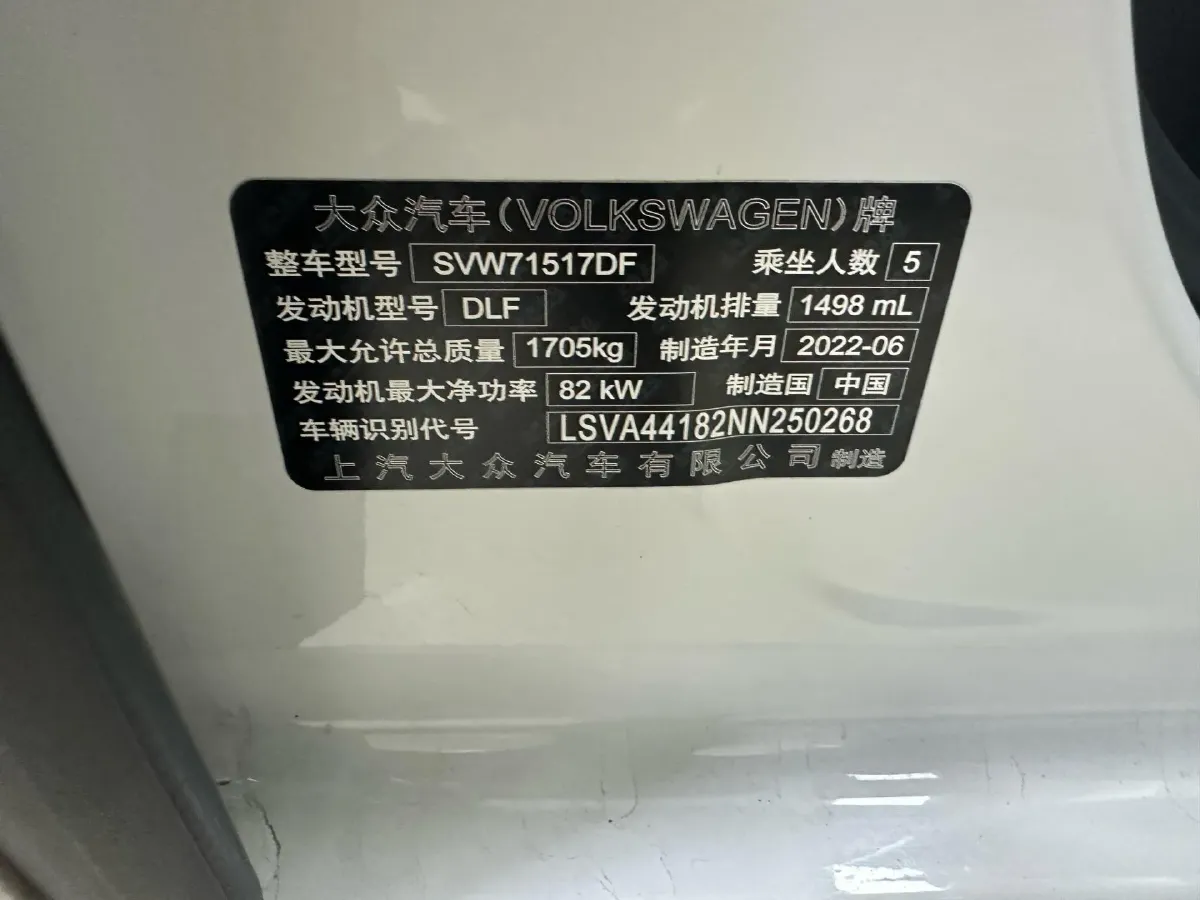 2019 ChangAn Eado XT 1.6L 128HP L4 6AT,autocango,china used car exporter,china ev exporter,chinese used car exporter,chinese used ev exporter