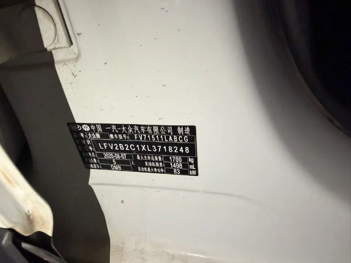 2020 Volkswagen Tacqua 1.5L 113HP L4 6AT,autocango,china used car exporter,china ev exporter,chinese used car exporter,chinese used ev exporter