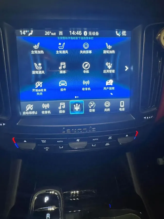 2019 Maserati Levante 3.0T 350HP V6 8AT,autocango,china used car exporter,china ev exporter,chinese used car exporter,chinese used ev exporter