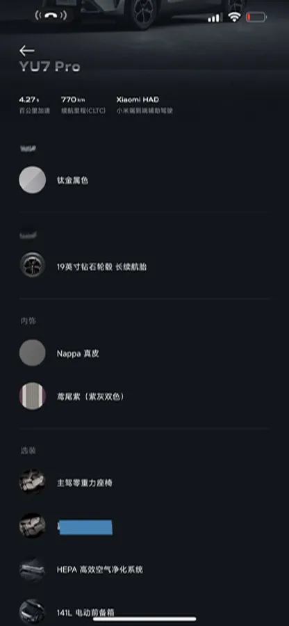 2025 MI YU7 BEV,autocango,china used car exporter,china ev exporter,chinese used car exporter,chinese used ev exporter