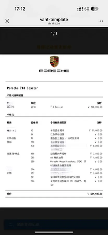 2018 Porsche 718 2.0T 250HP H4 7DCT,autocango,china used car exporter,china ev exporter,chinese used car exporter,chinese used ev exporter