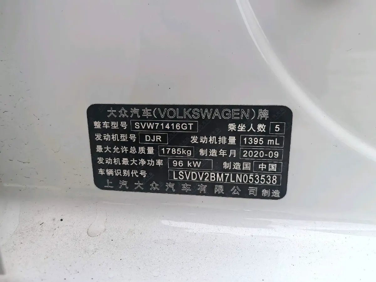 2019 Volkswagen Lamando 1.4T 131HP L4 7DCT,autocango,china used car exporter,china ev exporter,chinese used car exporter,chinese used ev exporter