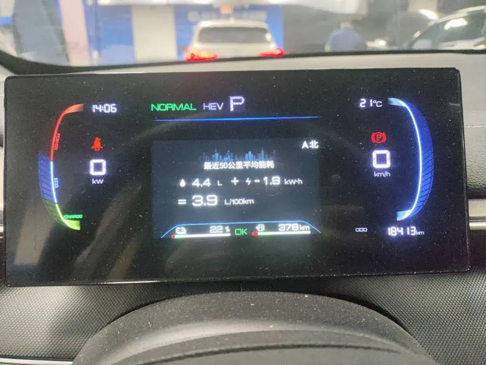 2024 BYD Destroyer 05 1.5L 110HP L4 E-CVT PHEV 8.3KWH,autocango,china used car exporter,china ev exporter,chinese used car exporter,chinese used ev exporter