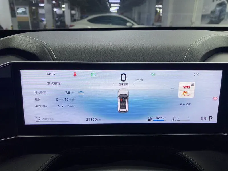 2023 Geely Azkarra 1.5T 181HP L4 7DCT,autocango,china used car exporter,china ev exporter,chinese used car exporter,chinese used ev exporter