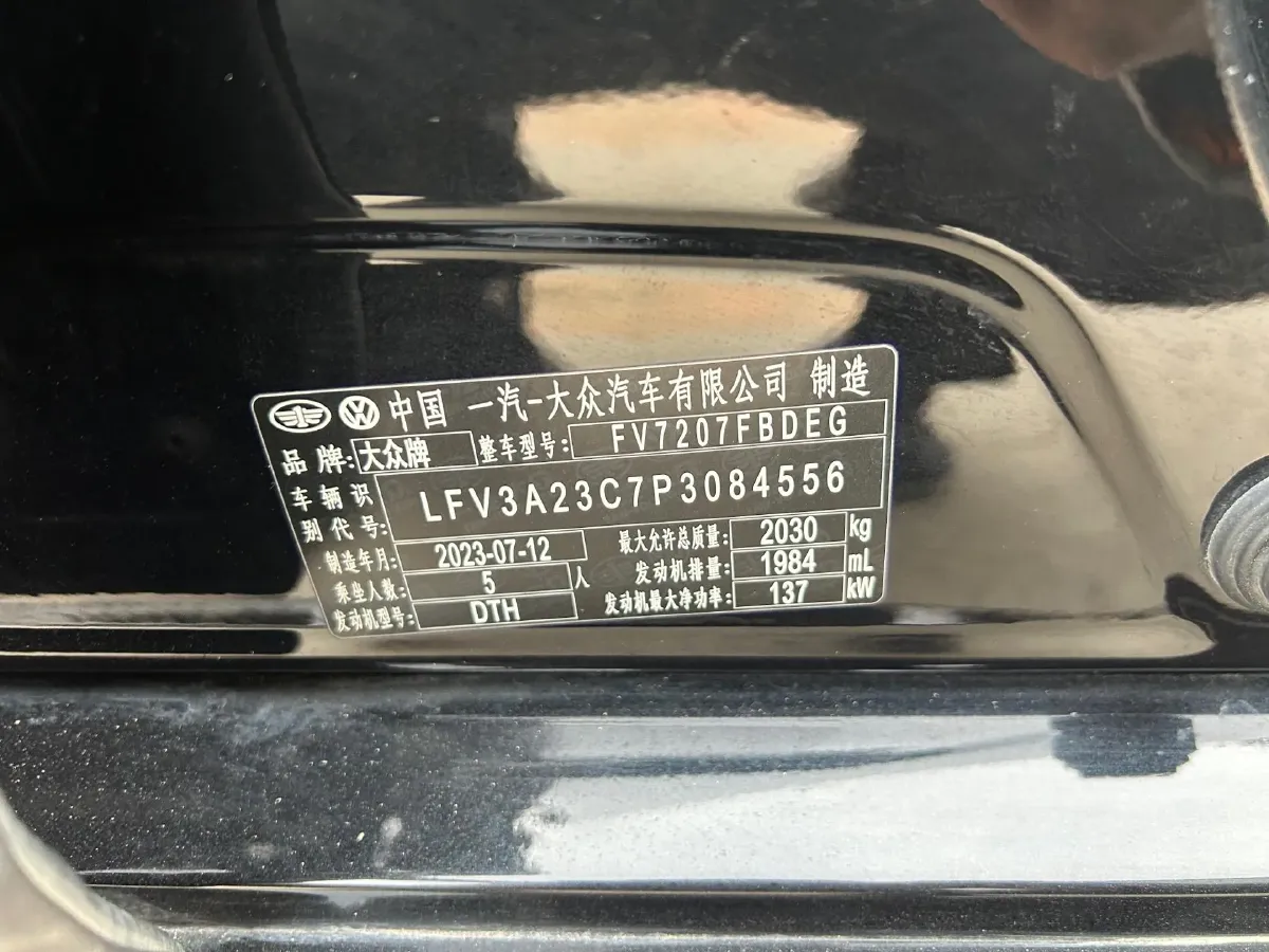 2023 Volkswagen Magotan 2.0T 186HP L4 7DCT,autocango,china used car exporter,china ev exporter,chinese used car exporter,chinese used ev exporter