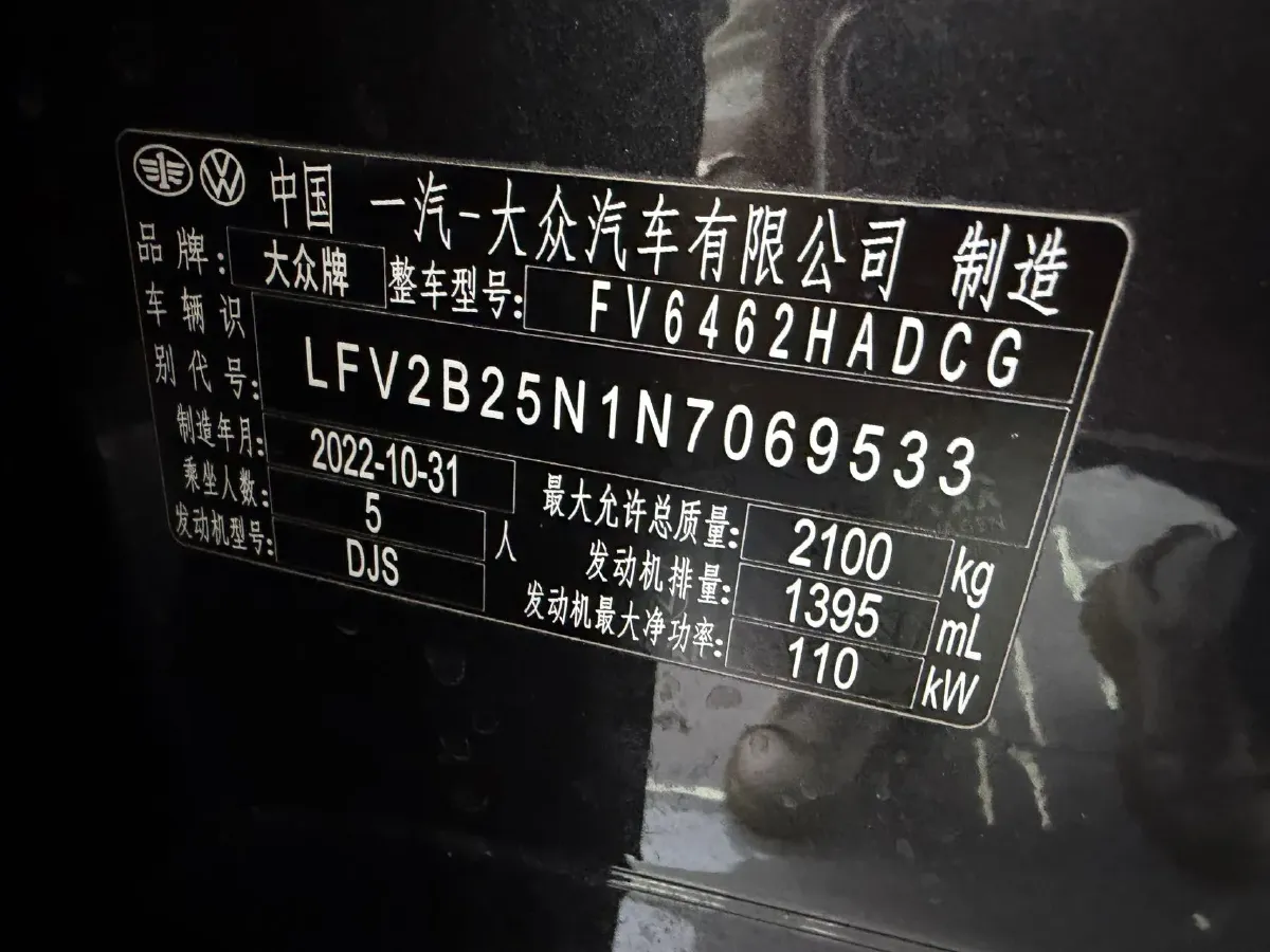 2022 Volkswagen Tayron 1.4T 150HP L4 7DCT,autocango,china used car exporter,china ev exporter,chinese used car exporter,chinese used ev exporter