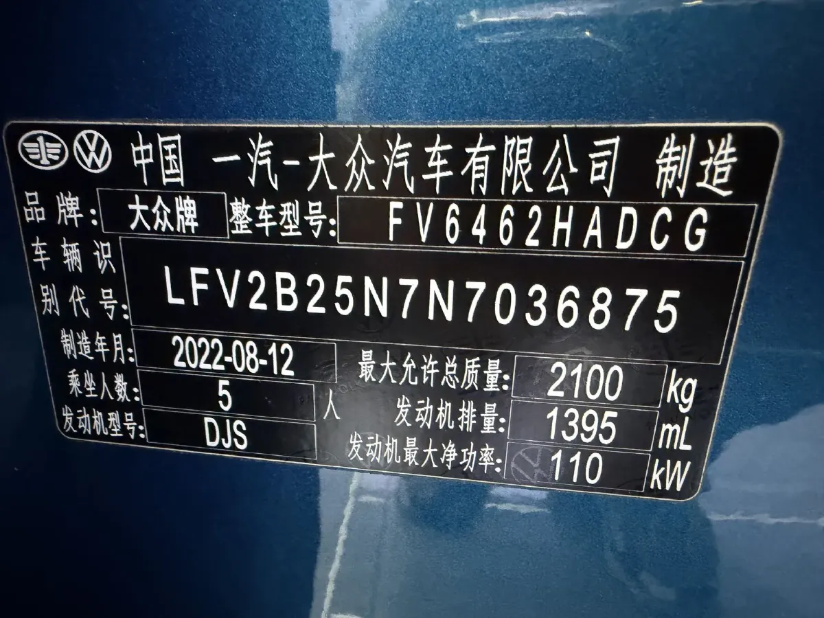 2022 Volkswagen Tayron 1.4T 150HP L4 7DCT,autocango,china used car exporter,china ev exporter,chinese used car exporter,chinese used ev exporter