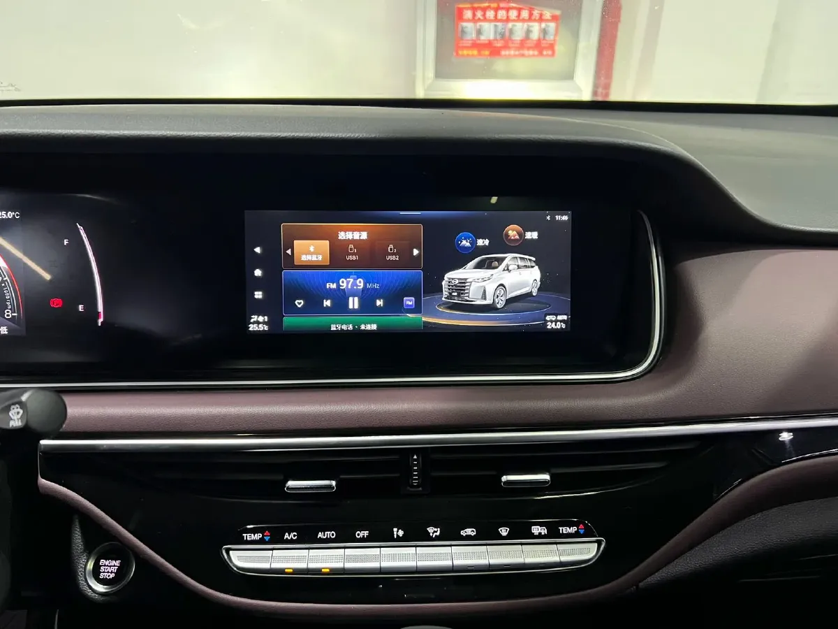 2021 GAC Trumpchi M6 1.5T 169HP L4 7DCT,autocango,china used car exporter,china ev exporter,chinese used car exporter,chinese used ev exporter