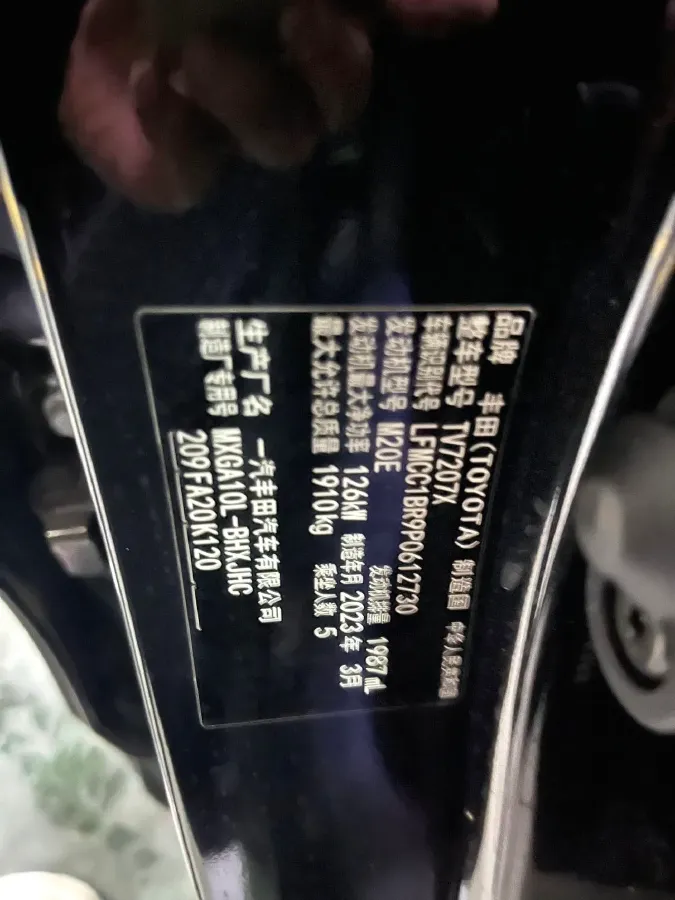 2023 Toyota Corolla Cross 2.0L 171HP L4 CVT,autocango,china used car exporter,china ev exporter,chinese used car exporter,chinese used ev exporter