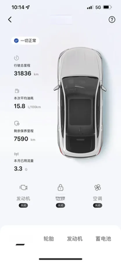 2023 Geely Monjaro 2.0T 238HP L4 8AT,autocango,china used car exporter,china ev exporter,chinese used car exporter,chinese used ev exporter