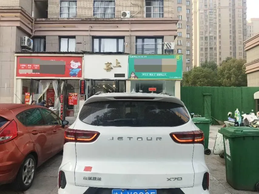 2023 Jetour X70 1.5T 156HP L4 6DCT,autocango,china used car exporter,china ev exporter,chinese used car exporter,chinese used ev exporter