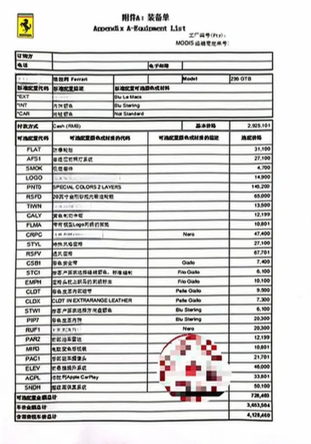 2021 Ferrari 296 3.0T 663HP V6 8DCT PHEV 7.45KWH,autocango,china used car exporter,china ev exporter,chinese used car exporter,chinese used ev exporter
