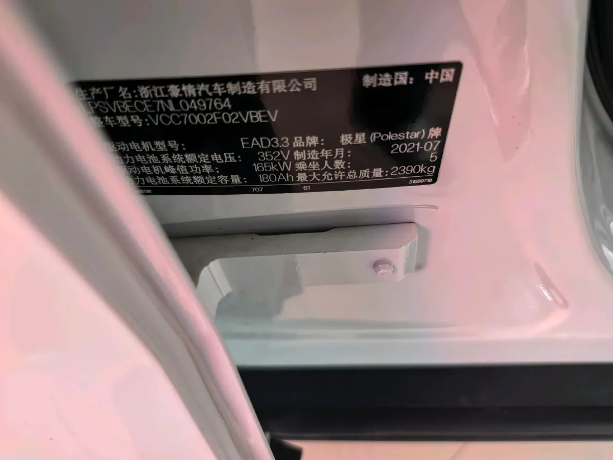 2021 Honda Breeze 2.0L 146HP L4 E-CVT Hybrid,autocango,china used car exporter,china ev exporter,chinese used car exporter,chinese used ev exporter