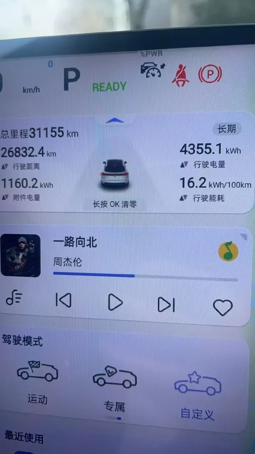 2024 Deepal S07 BEV 68.82KWH,autocango,china used car exporter,china ev exporter,chinese used car exporter,chinese used ev exporter