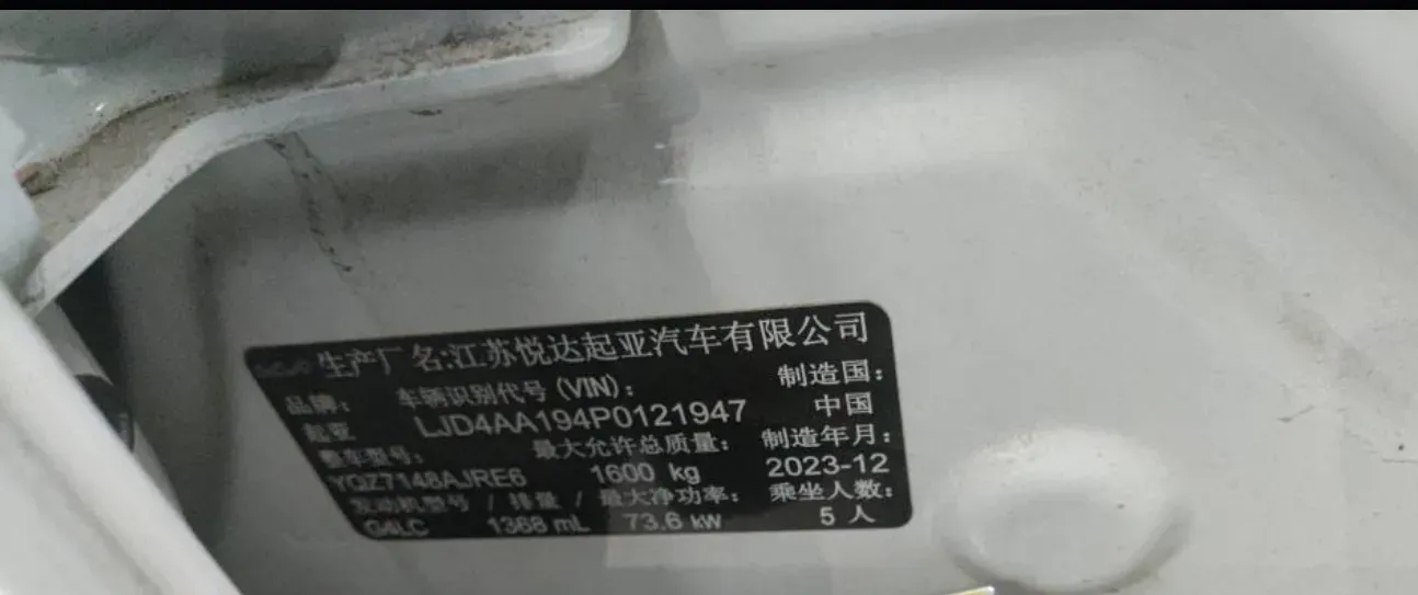 2021 Kia KX1 1.4L 100HP L4 6AT,autocango,china used car exporter,china ev exporter,chinese used car exporter,chinese used ev exporter