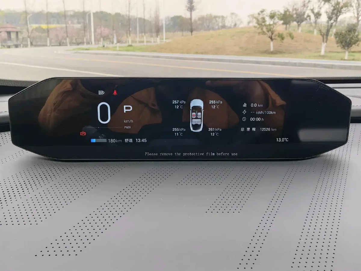 2025 HYPTEC GT BEV,autocango,china used car exporter,china ev exporter,chinese used car exporter,chinese used ev exporter