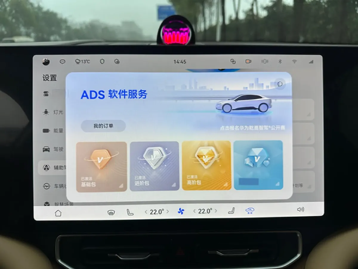 2025 AITO AITO M9 REEV 160HP REEV 52KWH,autocango,china used car exporter,china ev exporter,chinese used car exporter,chinese used ev exporter