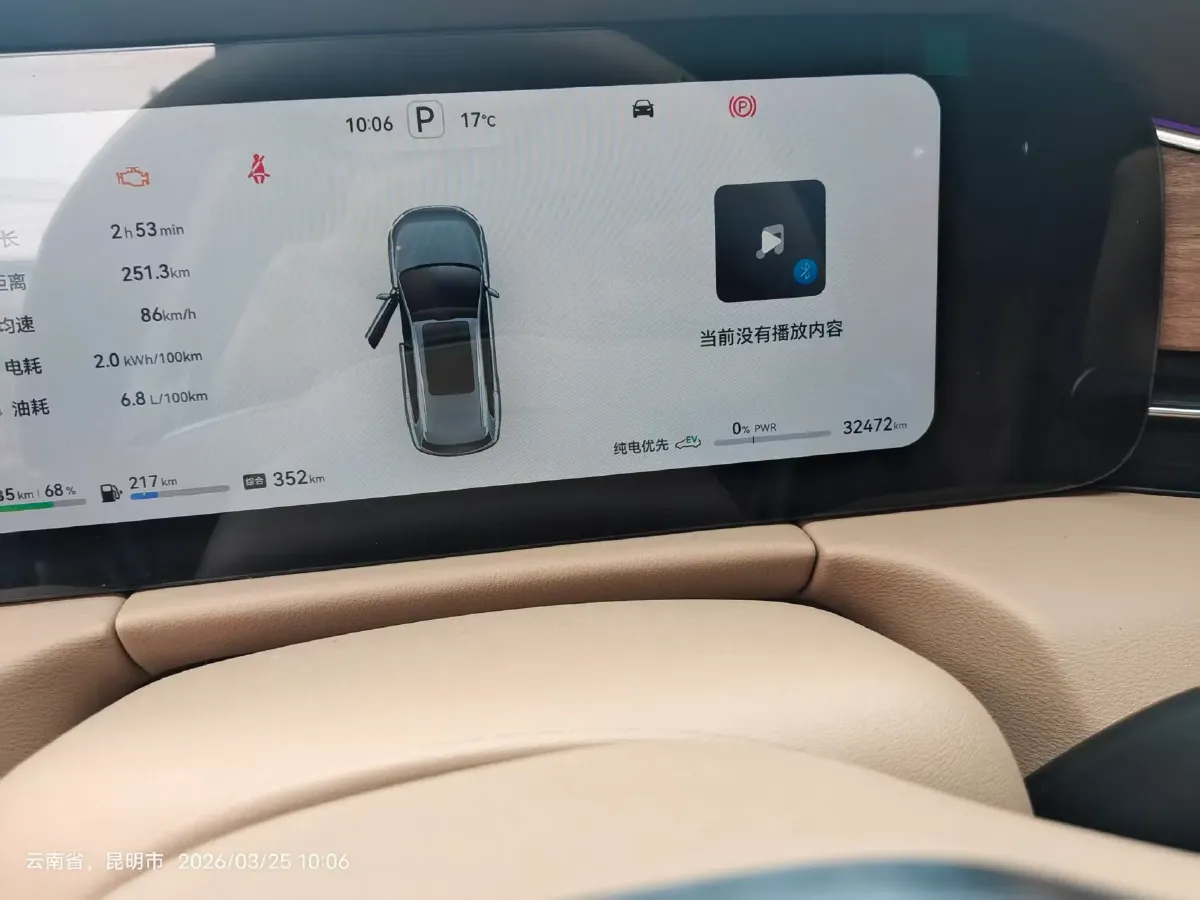 2024 AITO AITO M7 1.5T 152HP L4 REEV 40KWH,autocango,china used car exporter,china ev exporter,chinese used car exporter,chinese used ev exporter