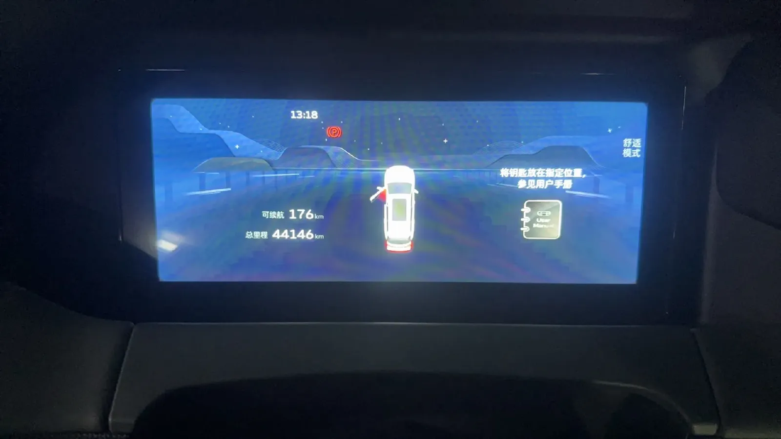 2023 Geely Okavango L 2.0T 218HP L4 7DCT,autocango,china used car exporter,china ev exporter,chinese used car exporter,chinese used ev exporter