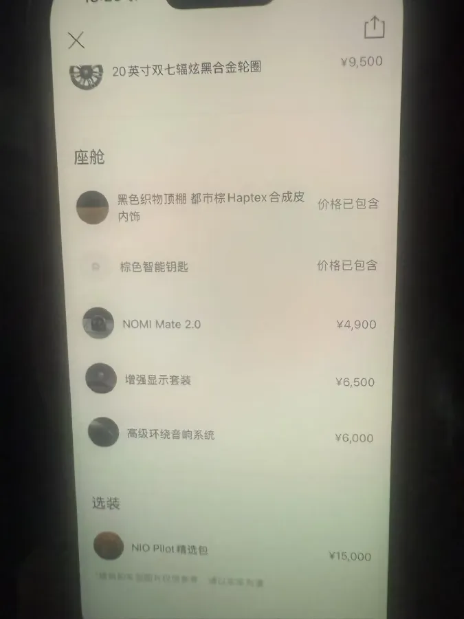 2020 NIO ES6 BEV 70KWH,autocango,china used car exporter,china ev exporter,chinese used car exporter,chinese used ev exporter