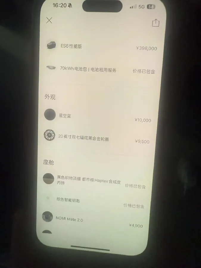 2020 NIO ES6 BEV 70KWH,autocango,china used car exporter,china ev exporter,chinese used car exporter,chinese used ev exporter