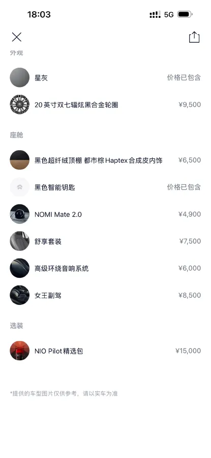 2020 NIO ES6 BEV 70KWH,autocango,china used car exporter,china ev exporter,chinese used car exporter,chinese used ev exporter