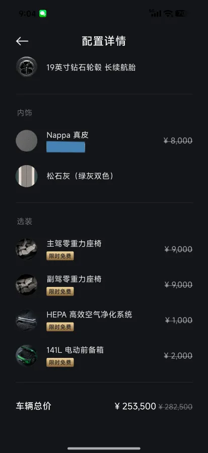 2025 MI YU7 BEV 96.3KWH,autocango,china used car exporter,china ev exporter,chinese used car exporter,chinese used ev exporter