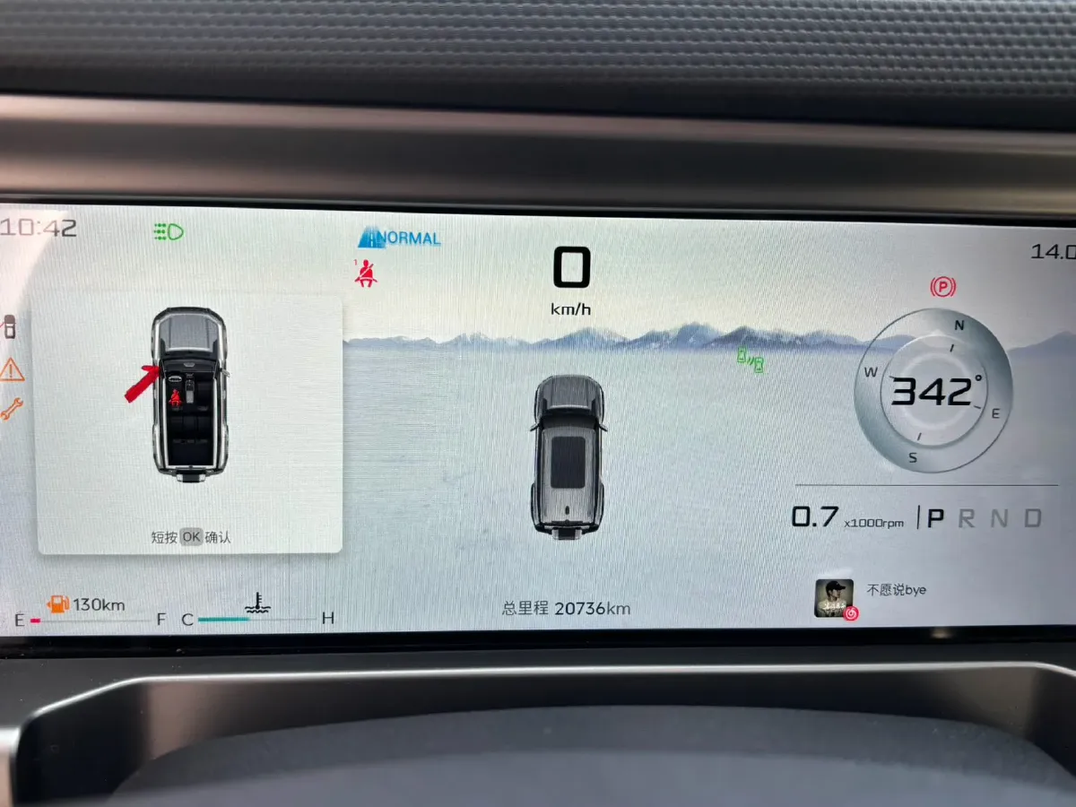 2023 Jetour Traveller 1.5T 184HP L4 7DCT,autocango,china used car exporter,china ev exporter,chinese used car exporter,chinese used ev exporter