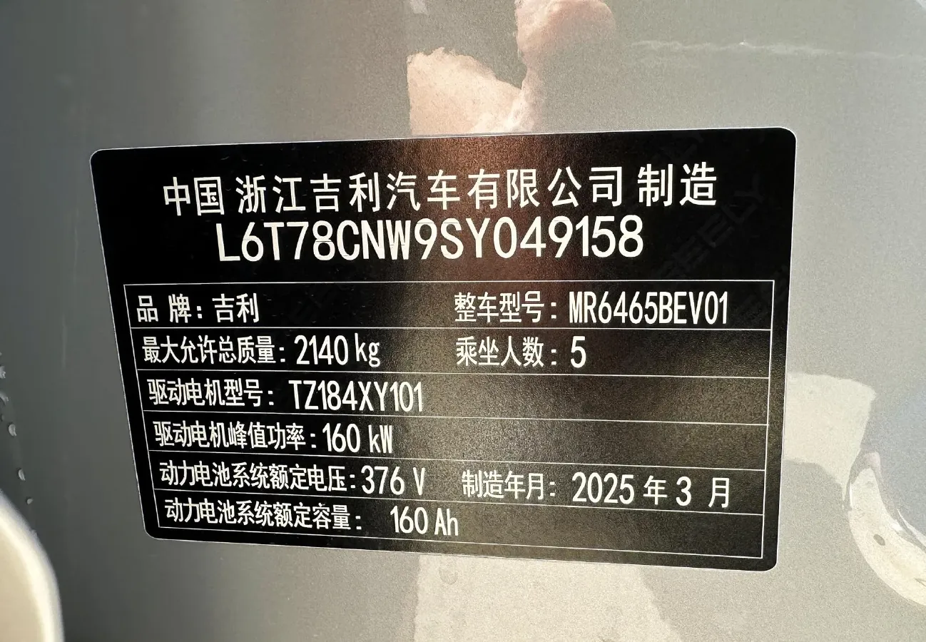 2024 Great Wall Poer 2.4T 186HP L4 9AT,autocango,china used car exporter,china ev exporter,chinese used car exporter,chinese used ev exporter