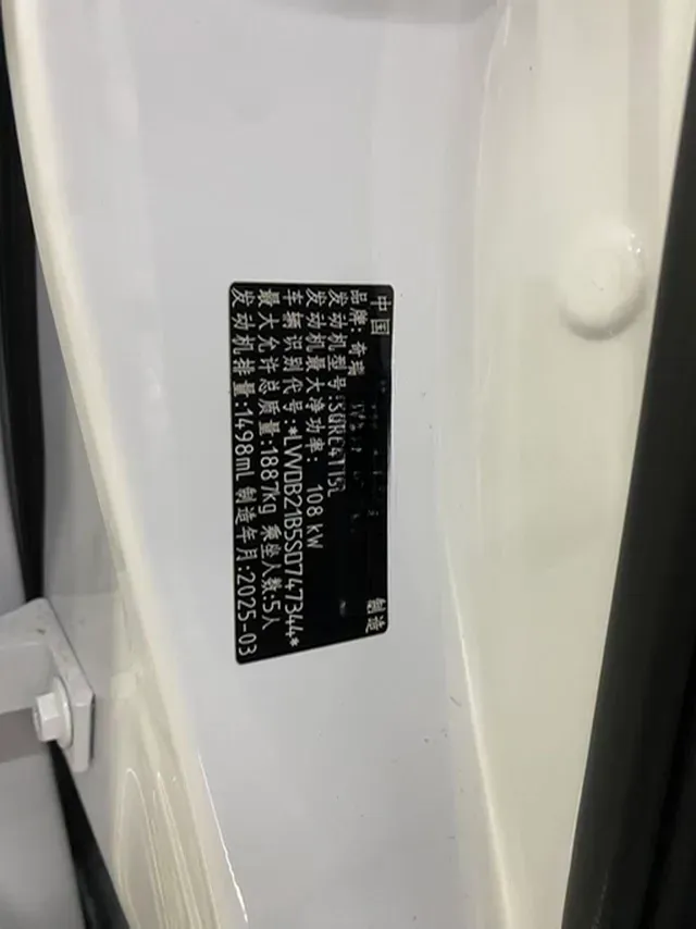 2025 Chery Tiggo 7 1.5T 156HP L4 CVT,autocango,china used car exporter,china ev exporter,chinese used car exporter,chinese used ev exporter